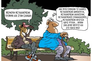 Σκίτσο της Εφ.Συν. [Π.Ζερβός 02.05.2026]
